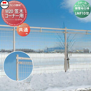 yiz X`[bVtFX l VRN LMF10^p ϐndl W20 }؃R[i[p LMF10-KC20 K[f DIY   ͂ E O lsEkCEEzs