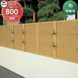 �y���������T�Ώہz �������|�_ �l������ �V�R�N �a(�Ȃ���)����_ ���g �{�� H800 NGMY-0820TK �K�[�f�� DIY �� �� �͂� ���E ���O ���l���s�E�k�C���E����E�����z���s��