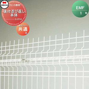 y|CgUPzyTΏہz EѕԂ l VRN tEѕԂ EMF1F^ { EMF1FS-0220 K[f DIY   ͂ E O lsEkCEEzs