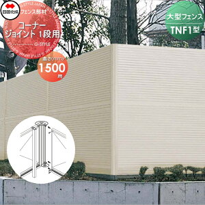 y|CgUPzyiz h^tFX l VRN TNF 1^p R[i[WCg 1ip H1500 02CJ-15SC K[f DIY   ͂ E O lsEkCEEzs