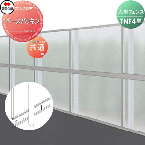 y|CgUPzyiz h^tFX l VRN TNF 4^p x[XpbL TNF-F-BPK K[f DIY   ͂ E O lsEkCEEzs