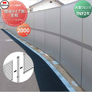 y|CgUPzyiz h^tFX l VRN TNF 2^ Ԓ^Cvp 和 H2000 61DMP-20 K[f DIY   ͂ E O lsEkCEEzs