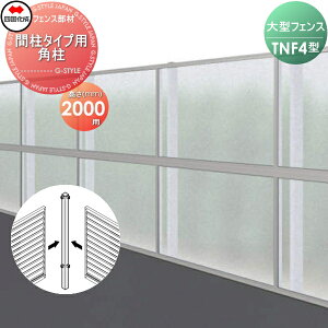 y|CgUPzyiz h^tFX l VRN TNF 4^ Ԓ^Cvp p H2000 (90°) 61DRP-20 K[f DIY   ͂ E O lsEkCEEzs