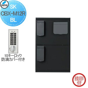 yTtz WZ }V Ap[g X Ɩp  z{bNX _hz[NGCg(Va) M12^ ǕtEu p^ hH^ eL[ ubN 2(t) SK-CBX-M12