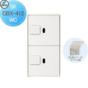 y|CgUPzyTΏہz WZ }V Ap[g X Ɩp  z{bNX _hz[NGCg(Va) 412^ ip _CEhH^ zCg 2 SK-CBX