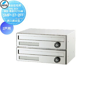 y|CgUPzyTΏہz WZ }V Ap[g X Ɩp  Xփ|Xg X֎ _hz[NGCg(Va) MAILBOX 2˗p OOo^ ^EÉ_C SM