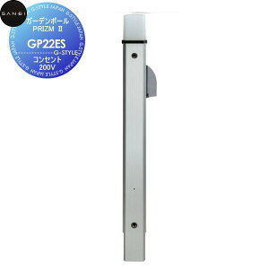 �y���������T�Ώہz�T���G�C SANEI �O�h�����K�[�f���|�[�� PRIZM 2GP22ES�V���o�[�R���Z���g 200VMIZSEI�y�󒍐��Y�i�z�Z��ݔ� ���� ����� ������ ���t�H�[�� ���� ���t�H�[�� ���m�x�[�V���� DIY