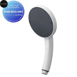 【無料★特典対象】 サンエイ SANEI 三栄水栓 シャワーヘッド(ラージシャワー) PS350-80XA-MW2 住宅設備 建材 水回り 水周り リフォーム 水栓 リフォーム リノベーション DIY