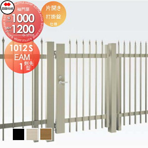 yTΏہz ^tFXΉ l VRN EAM1^ ^Cv ЊJ H1200 Ŋ| EAM1T-U(IEO)1012S K[f DIY   ͂ E O lsEkCEEzs