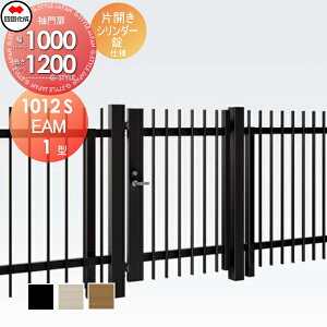 yTΏہz ^tFXΉ l VRN EAM1^ ЊJ H1200 V_[ EAM1-S(IEO)1012S K[f DIY   ͂ E O lsEkCEEzs