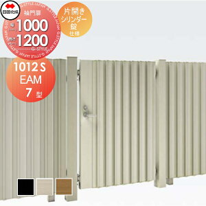 yTΏہz ^tFXΉ l VRN EAM7^ ЊJ H1200 V_[ EAM7-S(IEO)1012S K[f DIY   ͂ E O lsEkCEEzs