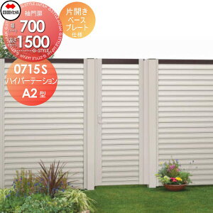 yTΏہz A~tFX  l VRN nCp[e[VA2^  ЊJ H1500 x[Xv[gdl HPSA2(REL)-B0715SSN K[f DIY   ͂ E O ls