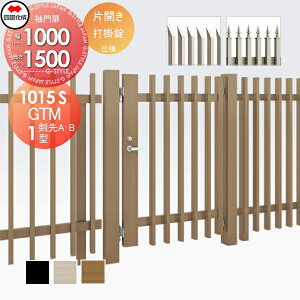 yTΏہz ^tFXΉ l VRN GTM1^ AEB^CvЊJ H1500 Ŋ| GTM1(AEB)(REL)-U(IEO)1015S K[f DIY   ͂ E O lsEkCE