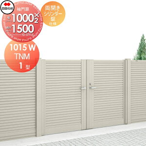 yTΏہz ^tFXΉ l VRN TNM1^ { J H1500 TNM1-S1015WSC K[f DIY   ͂ E O lsEkCEEzs