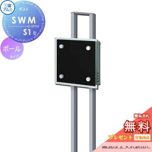 y10/30|CgUPzyTΏہz Xփ|Xg X֎ X^h^Cv OA~ OR SWM-S^ _Cihƃ^CvjW |[Zbg Ɨ^ |[