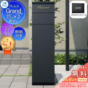 yTΏہz tX Grand(Oh) C^[zȂ LEDƖt +At@xbgV[ OA~ OR 和 |Xg z{bNX @\和 OOo @\|[ e