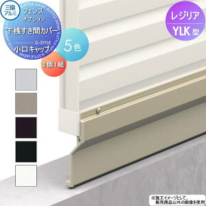 yiz tFX OA~ OR WA YLK^ VԃJo[p Lbv 21g [o[XΒnp SCK-02 E O A~ `ރtFXK[f DIY   ͂