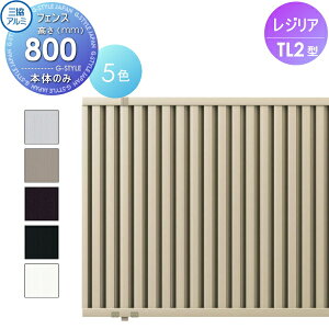 yTΏہz tFX OA~ OR WA TL2^ tFX{ H800 ă[o[Vԏ CEF-TL2-08 E O A~ `ރtFXK[f DIY   ͂