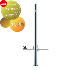 yTΏہz Ԏ~ T|[ t^[ 48.6 XeX JMt GhpiŏI[j LA-5SKC-E Ԍɂ܂ ԏ K[W Ԏ~ J[Xgbp[