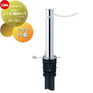 yTΏہz Ԏ~ T|[ t^[ 114.3 XeX ㉺iW^Cvj ^b`bNt NTi2mj LA-12LC Ԍɂ܂ ԏ K[W Ԏ~ J[Xgbp[