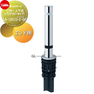 yTΏہz Ԏ~ T|[ t^[ 114.3 XeX XvOt ㉺ioAt[^Cvj JMti싞40mmj GhpiŏI[j LA-12KCS-E-BF Ԍɂ܂ ԏ 