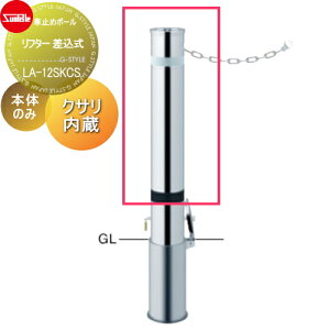 yTΏہz Ԏ~ T|[ t^[ 114.3 XeX XvOt Cp p{̂̂ JMʓr LA-12SKCS Ԍɂ܂ ԏ K[W Ԏ~ J[Xgbp[