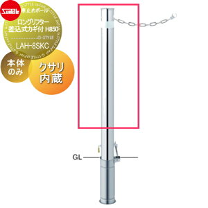 yTΏہz Ԏ~ T|[ Ot^[ 76.3 XeX Cp p{̂̂ JMʓr LAH-8SKC Ԍɂ܂ ԏ K[W Ԏ~ J[Xgbp[