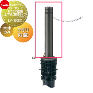 yTΏہz Ԏ~ T|[ t^[{[h 115 Z~bNh 170Z~bN`^ Cp p{̂̂ JMʓr LV-360KC Ԍɂ܂ ԏ K[W Ԏ~ J[Xg