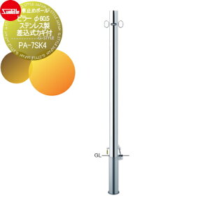 yTtz Ԏ~ T|[ s[ 60.5 XeX JMt(싞25mm) TJ250 PA-7SK4 Ԍɂ܂ ԏ K[W Ԏ~ J[Xgbp[