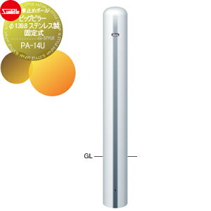 yTΏہz Ԏ~ T|[ rbOs[ 139.8 XeX Œ莮 PA-14U Ԍɂ܂ ԏ K[W Ԏ~ J[Xgbp[