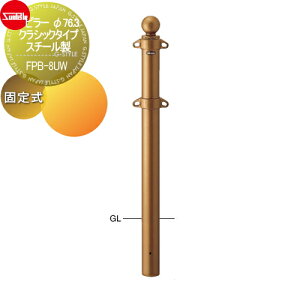 yTΏہz Ԏ~ T|[ s[ 76.3 NVbN^Cv X`[ Œ莮 FPB-8UW Ԍɂ܂ ԏ K[W Ԏ~ J[Xgbp[