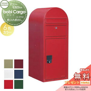 yXIi|CgUPzyTΏہz z{bNX ˌėp ZLXCfUC[NX {rJ[S bobi Cargo z|Xg{̂̂ 5J[ OOo {r|Xg t k