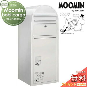 yTΏہz z{bNX ˌėp ZLXCfUC[NX Moomin bobiCargo [~ {rJ[S z|Xg{̂̂ zCg OOo {r|Xg t k IV 