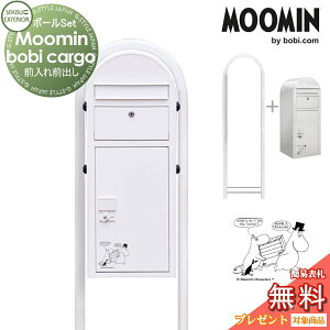 yTΏہz z{bNX ˌėp X^h^Cv ZLXCfUC[NX Moomin bobiCargo [~ {rJ[S z|Xg+Eh|[ zCg OOo {r|Xg 