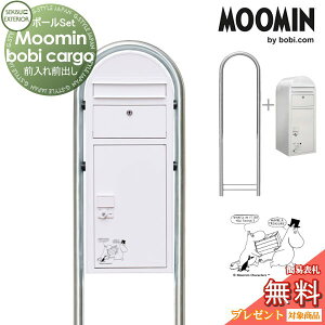 yTΏہz z{bNX ˌėp X^h^Cv ZLXCfUC[NX Moomin bobiCargo [~ {rJ[S z|Xg+Eh|[iXeXj |XgFzCg 