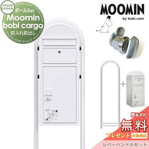 yTΏہz z{bNX ˌėp X^h^Cv ZLXCfUC[NX Moomin bobiCargo [~ {rJ[S z|Xg+Eh|[+o[nhZbg zCg O