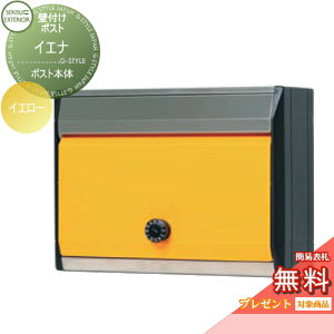 y10/30|CgUPzyTΏہz Xփ|Xg X֎ Ǖt ZLXCfUC[NX CGi CG[ Ǌ||Xg  킢 g AeB[N