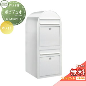 y10/25|CgUPzyTΏہz Xփ|Xg Ǖt X֎ ZLXCfUC[NX bobiduo {rfI |Xg{̂̂ J[^Cv zCg OOo(2яZp) {r|