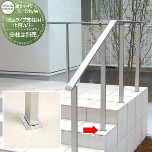 yiz gݍ킹肷 ZLXCfUC[NX S-Style GXX^C σJo[(^Cvxp) Jo[1Zbĝ SFT-KC GNXeA 肷 O O  Av[` 
