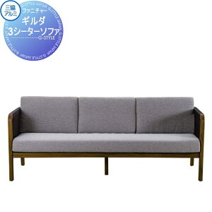 yTΏہz K[ft@j`[ JX^C OA~ OR M_ 3V[^[\t@iobNNbVEV[gNbVtj W1870mm×D720mm×H650mm×SH410mm K[f \t@ 