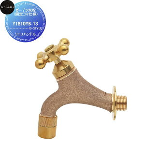 �y���������T�Ώہz�T���G�C SANEI �O�h�����K�[�f������(�Œ�R�}�d�l)�N���X�n���h��Y1810YB-13�Z��ݔ� ���� ����� ������ ���t�H�[�� ���� ���t�H�[�� ���m�x�[�V���� DIY