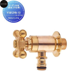 �y���������T�Ώہz�T���G�C SANEI �O�h�����K�[�f������(�Œ�R�}�d�l)�N���X�n���h��Y1812YB-13�Z��ݔ� ���� ����� ������ ���t�H�[�� ���� ���t�H�[�� ���m�x�[�V���� DIY