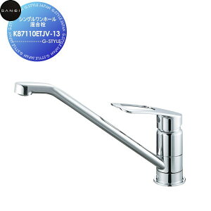 �y���������T�Ώہz �T���G�C SANEI �O�h���� �V���O�������z�[�������� K87110ETJV-13 �Z��ݔ� ���� ����� ������ ���t�H�[�� ���� ���t�H�[�� ���m�x�[�V���� DIY