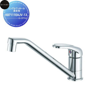 �y���������T�Ώہz �T���G�C SANEI �O�h���� �V���O�������z�[�������� K87111EAJV-13 �Z��ݔ� ���� ����� ������ ���t�H�[�� ���� ���t�H�[�� ���m�x�[�V���� DIY