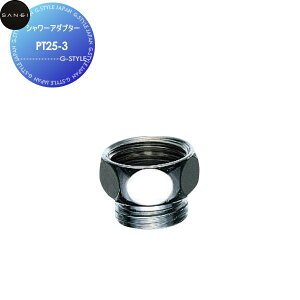 TGC SANEI Oh V[A_v^[ PT25-3 Zݔ    tH[  tH[ mx[V DIY