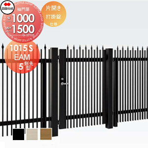 y|CgUPzyTΏہz ^tFXΉ l VRN EAM5^ ^Cv ЊJ H1500 Ŋ| EAM5T-U(IEO)1015S K[f DIY   ͂ E O lsEkCE