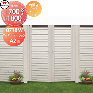 y|CgUPzyTΏہz A~tFX  l VRN nCp[e[VA2^  J H1800 x[Xv[gdl HPSA2-B0718WSN K[f DIY   ͂ E O 