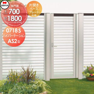 y|CgUPzyTΏہz A~tFX  l VRN nCp[e[VAS2^  ЊJ H1800 x[Xv[gdl HPSAS2(REL)-B0718SSN K[f DIY   ͂ E 