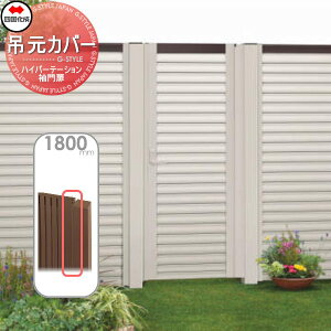 yiz A~tFX  l VRN nCp[e[V ݌Jo[(1{) H1800 10MOP-18SC K[f DIY   ͂ E O lsEkCEEzs