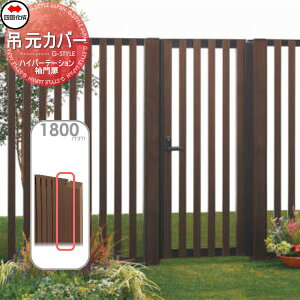 y|CgUPzyiz A~tFX  l VRN nCp[e[V ݌Jo[(1{) H1800 10MOP-18MR K[f DIY   ͂ E O lsEkCE